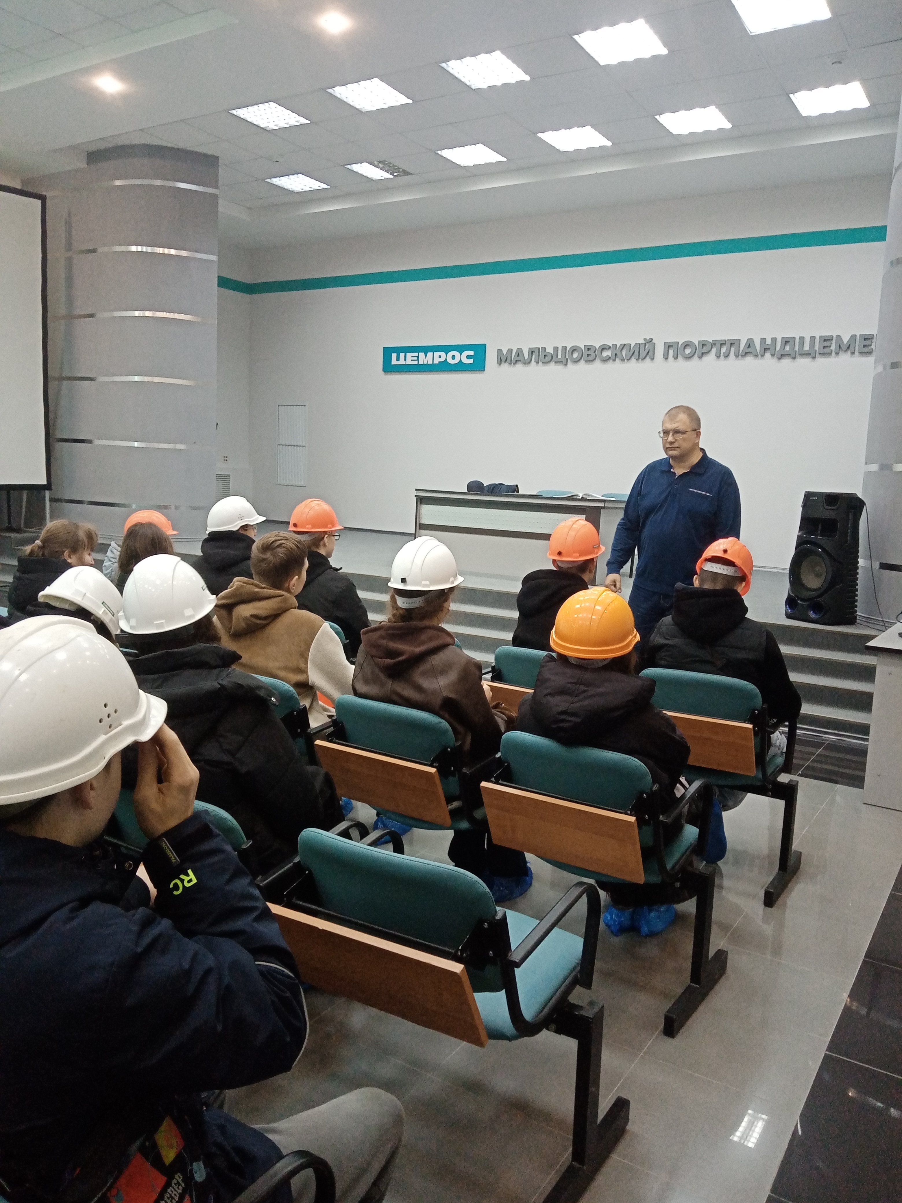 Экскурсия на Мальцовский портландцемент учащихся 9 классов.